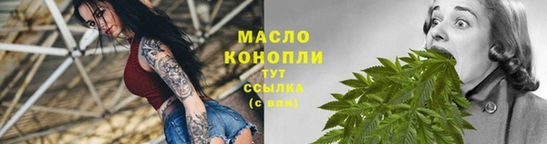 MESCALINE Верхний Тагил