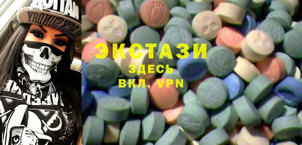 MESCALINE Верхний Тагил