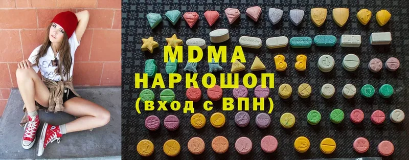 МДМА VHQ  купить  цена  мега как войти  Энгельс 