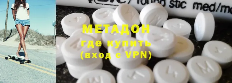 как найти наркотики  shop как зайти  МЕТАДОН methadone  Энгельс 